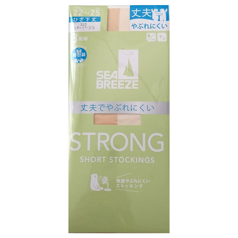 アツギ ショートストッキング ひざ下 ストッキング SEA BREEZE STRONG 3足組 22-25cm ハイソックス 膝下丈 レディース ベージュ 肌色 黒 ストロング 丈夫 デイリー 日常使い (在庫限り)