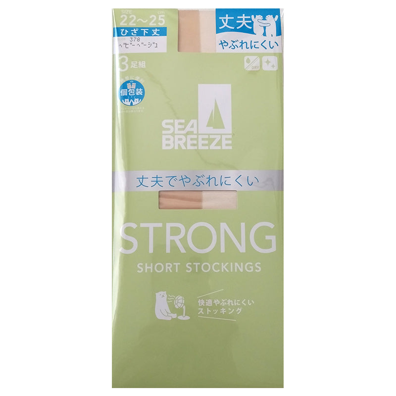 アツギ ショートストッキング ひざ下 ストッキング SEA BREEZE STRONG 3足組 22-25cm ハイソックス 膝下丈 レディース ベージュ 肌色 黒 ストロング 丈夫 デイリー 日常使い (在庫限り)