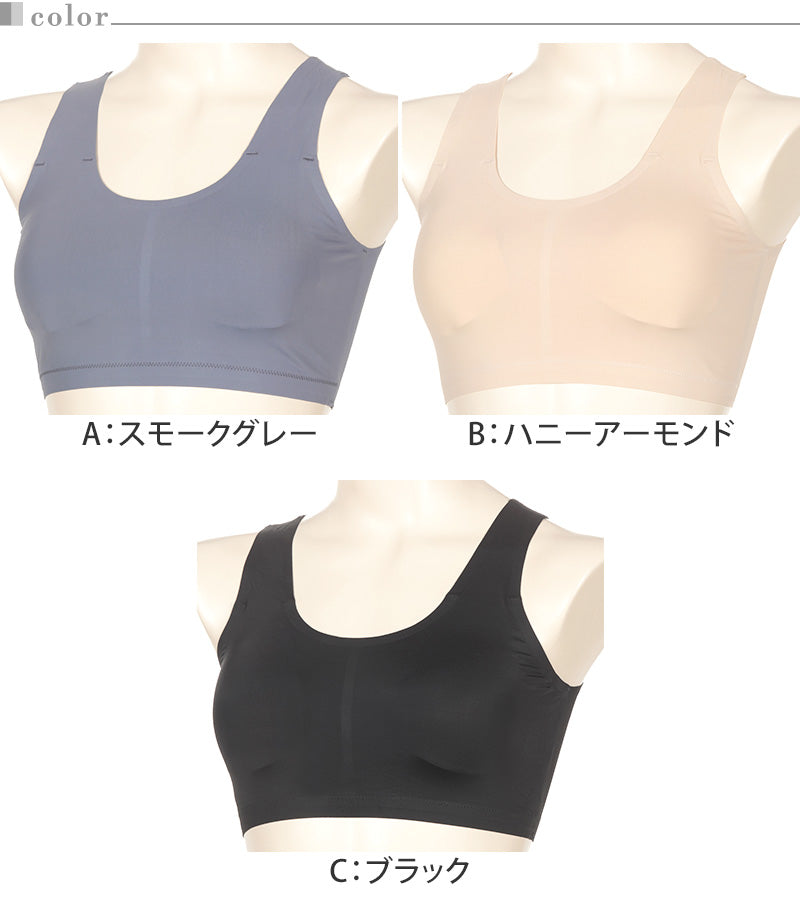 ノンワイヤーブラ ブラジャー ハーフトップ シームレス ブラ ひびきにくい アウターにひびかない レディース アツギ M~4L 下着 3l 4l LL インナー モールドカップ シンプル 無地 e-select