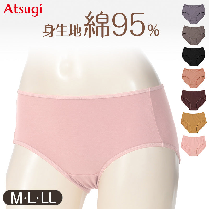 ショーツ レディース 綿 アツギ M~LL 下着 女性 無地 パンツ コットン ショーツ単品 ストレッチ インナー 婦人 シンプル