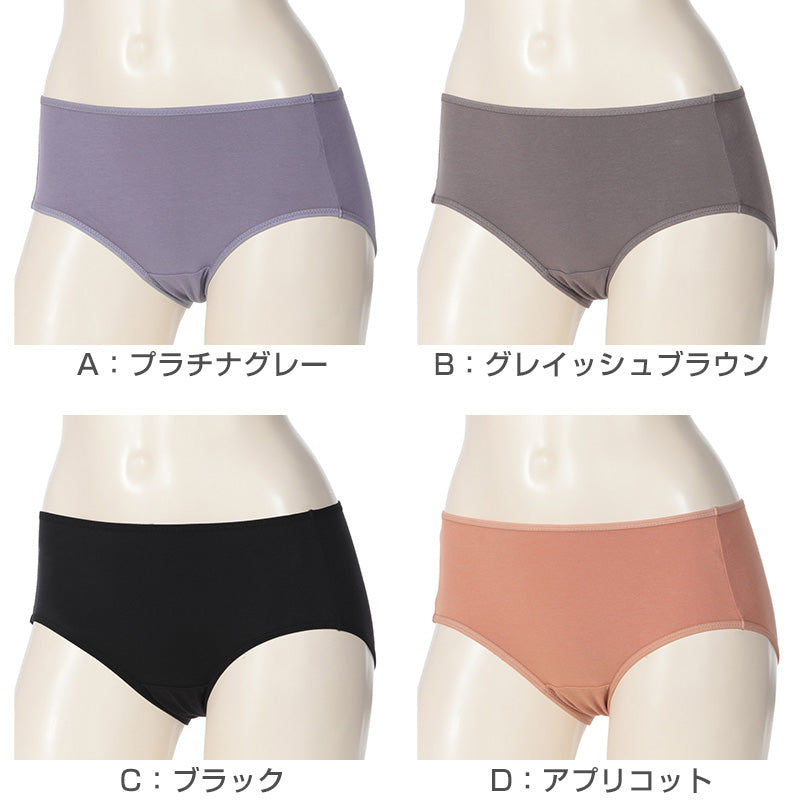 ショーツ レディース 綿 アツギ M~LL 下着 女性 無地 パンツ コットン ショーツ単品 ストレッチ インナー 婦人 シンプル