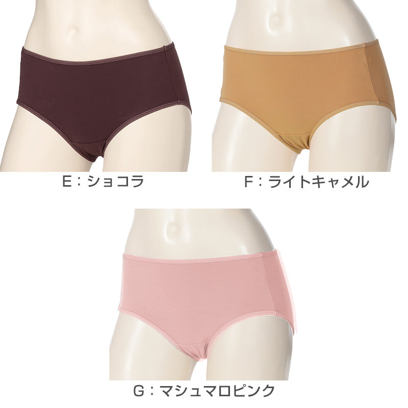 ショーツ レディース 綿 アツギ M~LL 下着 女性 無地 パンツ コットン ショーツ単品 ストレッチ インナー 婦人 シンプル