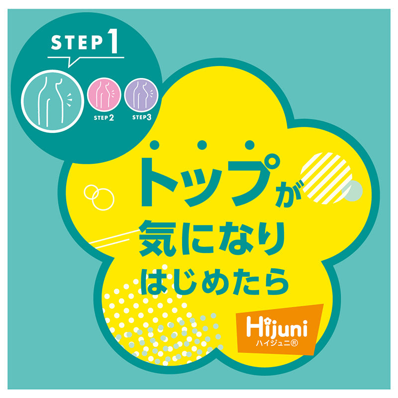 ハーフトップ ブラ ジュニアブラ ブラジャー 子供 中学生 小学生 下着 タグレス Hijuni S~LL スクールインナー アツギ ハイジュニ ファーストブラ ノンワイヤー ジュニアインナー