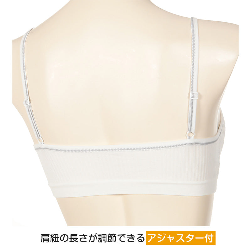 ジュニア ハーフトップ ファーストブラ 小学生 中学生 ノンワイヤーブラ ハイジュニ 成型ハーフトップ S~L スクールインナー キッズ スポブラ Hijuni 子供 下着 アツギ ノンワイヤー ジュニアインナー
