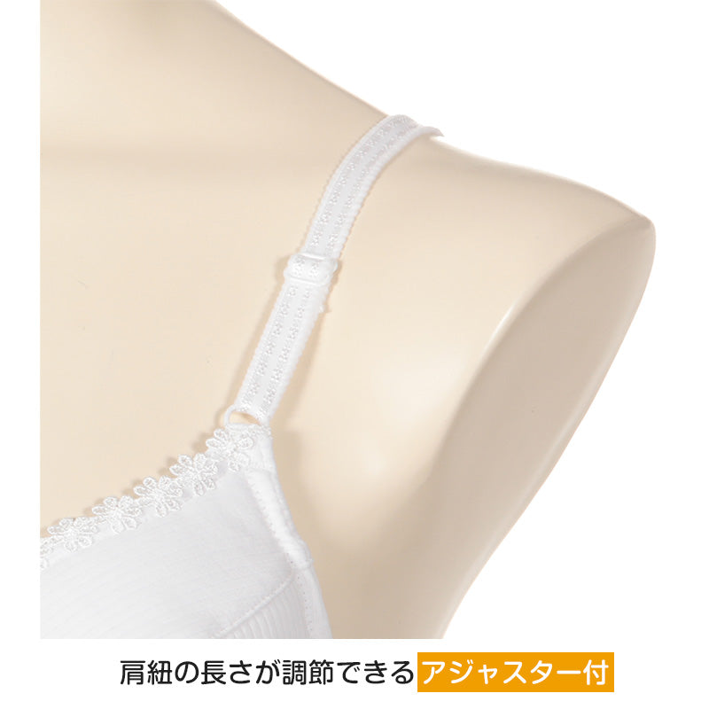 ノンワイヤーブラ ジュニアブラ ファーストブラ ジュニア ブラジャー ノンワイヤー 綿 リブ S~LL Hijuni スクールインナー ブラ ハイジュニ ジュニアインナー ファーストブラジャー