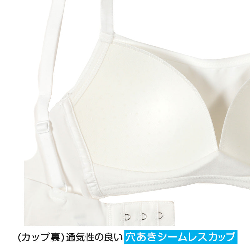 ジュニア ファーストブラ 小学生 中学生 ブラジャー ノンワイヤー ノンワイヤーブラ ハイジュニ S~LL スクールインナー キッズ Hijuni 子供 下着 アツギ ジュニアインナー
