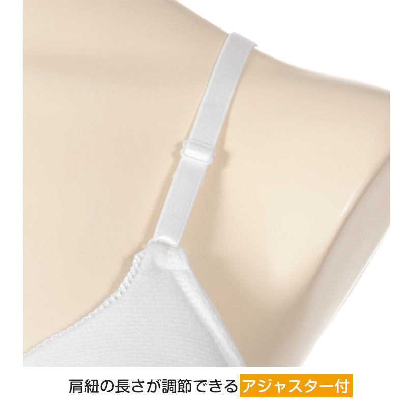 ジュニア ブラジャー 小学生 中学生 ノンワイヤーブラ ハイジュニ ファーストブラ S~LL ノンワイヤー 子供 下着 女の子 女子 スクールインナー キッズ Hijuni アツギ ジュニアインナー