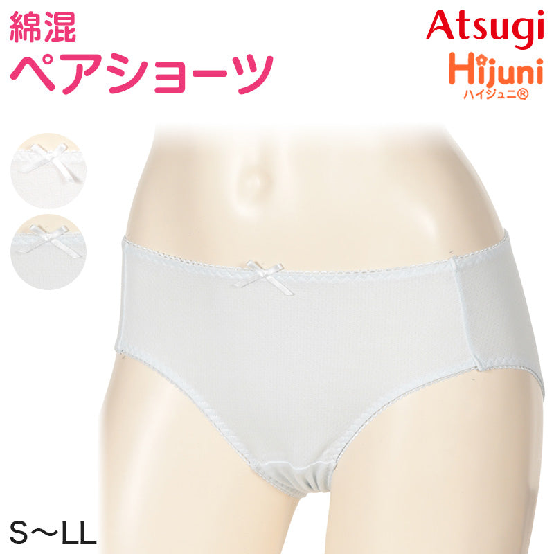 アツギ ジュニア ショーツ 綿混 白 女の子 シンプル S~LL 下着 中学生 女子 スクール インナー スクールショーツ ハイジュニ パンツ 肌着 ジュニアインナー インナー かわいい リボン付き