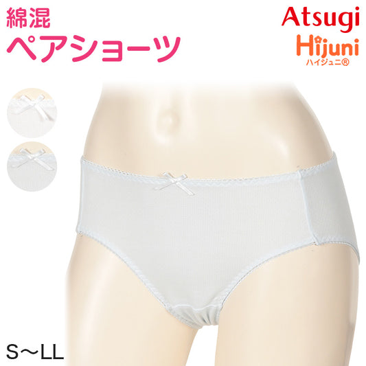 アツギ ジュニア ショーツ 綿混 白 女の子 シンプル S~LL 下着 中学生 女子 スクール インナー スクールショーツ ハイジュニ パンツ 肌着 ジュニアインナー インナー かわいい リボン付き