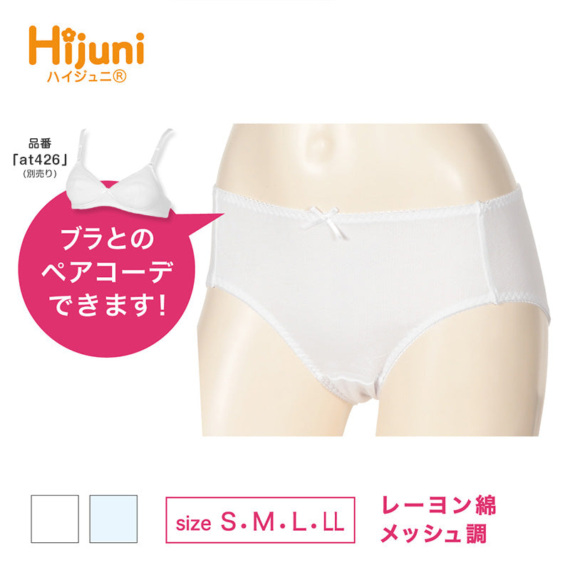 アツギ ジュニア ショーツ 綿混 白 女の子 シンプル S~LL 下着 中学生 女子 スクール インナー スクールショーツ ハイジュニ パンツ 肌着 ジュニアインナー インナー かわいい リボン付き