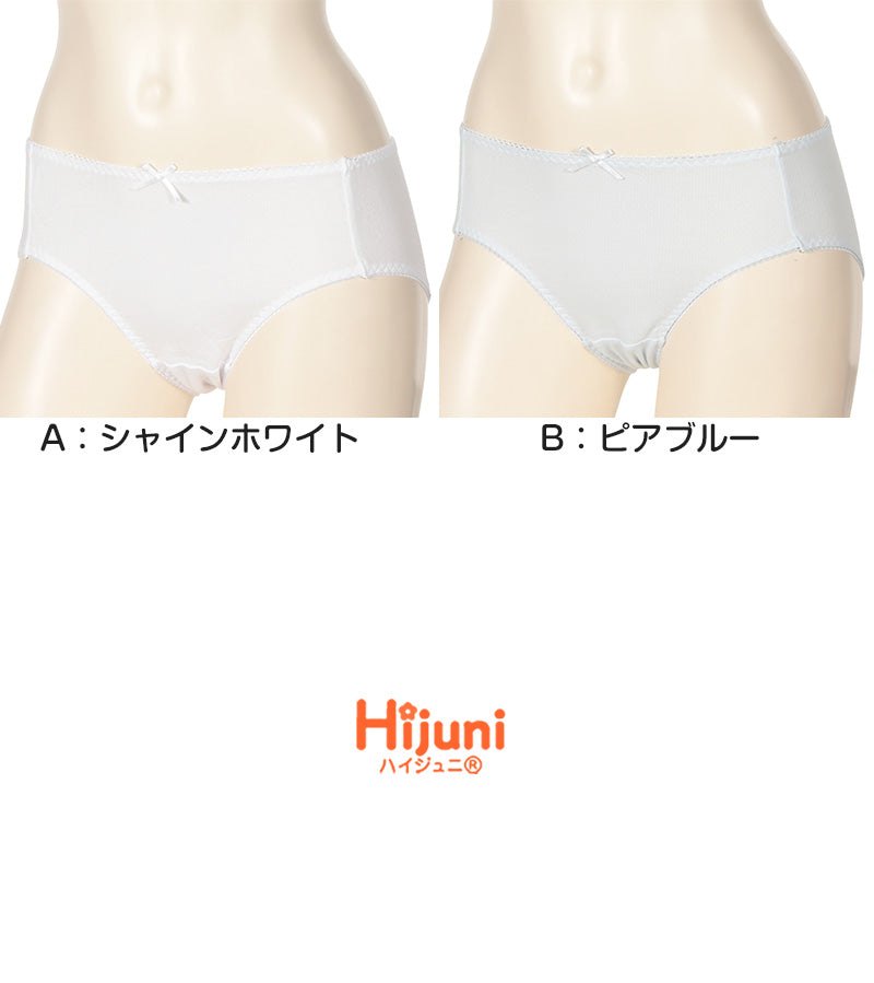 アツギ ジュニア ショーツ 綿混 白 女の子 シンプル S~LL 下着 中学生 女子 スクール インナー スクールショーツ ハイジュニ パンツ 肌着 ジュニアインナー インナー かわいい リボン付き
