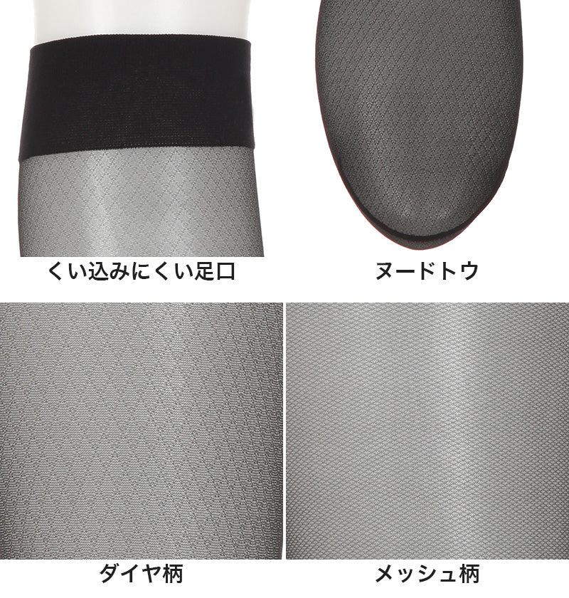 柄ストッキング ベージュ 黒 アツギ ストッキング 着圧 着圧ストッキング ひざ下 22-25cm 膝下 ひざ丈 ショートストッキング レディース レッグウェア アツギストッキング ファッション (在庫限り)