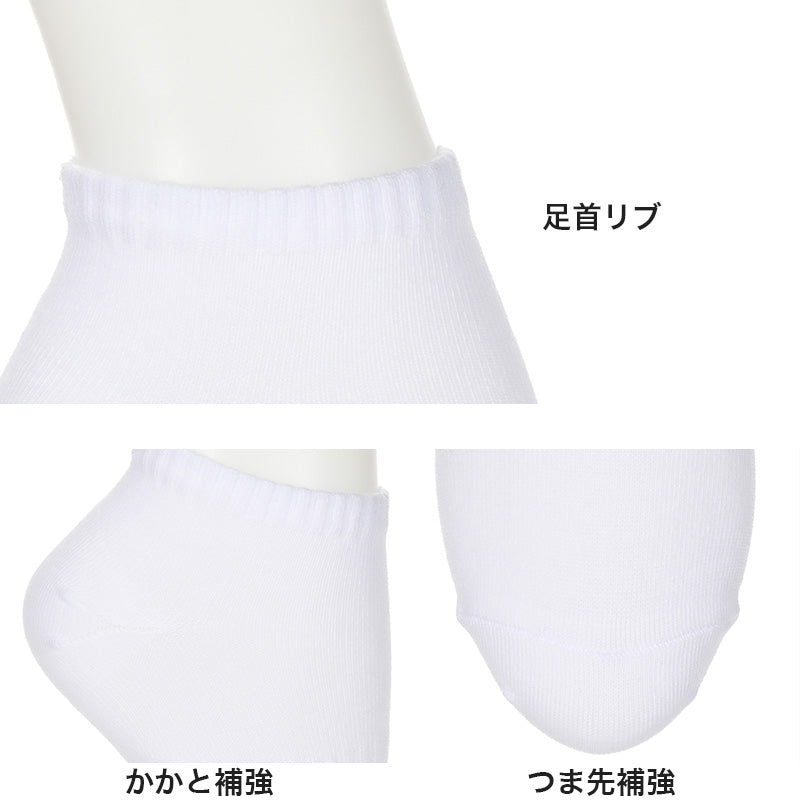 ソックス スニーカーソックス ジュニア 靴下 スクールソックス 学生 学校 サポーティ 2足組 16-18cm~24-26cm 白 黒 紺 レディース 女子 スクール 通学 部活 小学生 中学生 高校生 アツギ