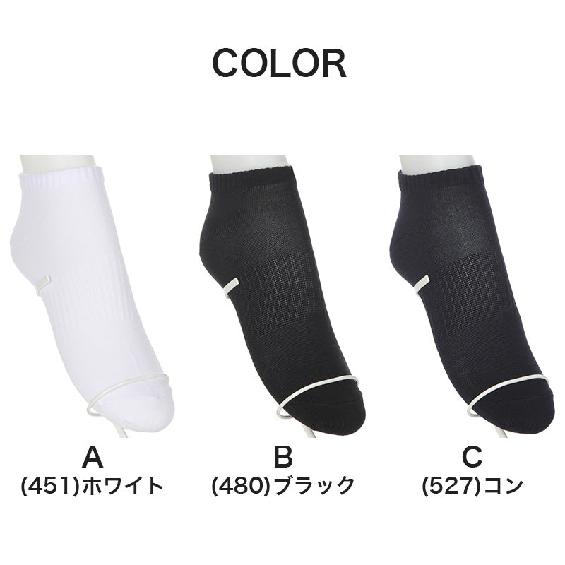 ソックス スニーカーソックス ジュニア 靴下 スクールソックス 学生 学校 サポーティ 2足組 16-18cm~24-26cm 白 黒 紺 レディース 女子 スクール 通学 部活 小学生 中学生 高校生 アツギ