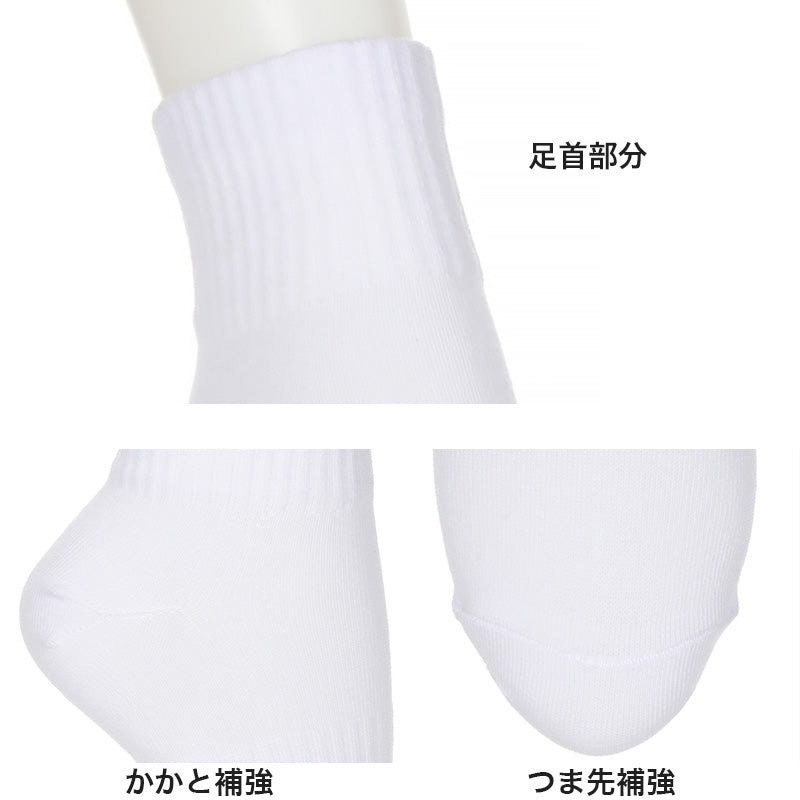 アツギ ソックス ショートソックス ハイカット ジュニア 靴下 スクールソックス 学生 学校 サポーティ 2足組 16cm~26cm 白 黒 紺 レディース 女子 スクール 通学 部活 小学生 中学生 高校生 アツギ