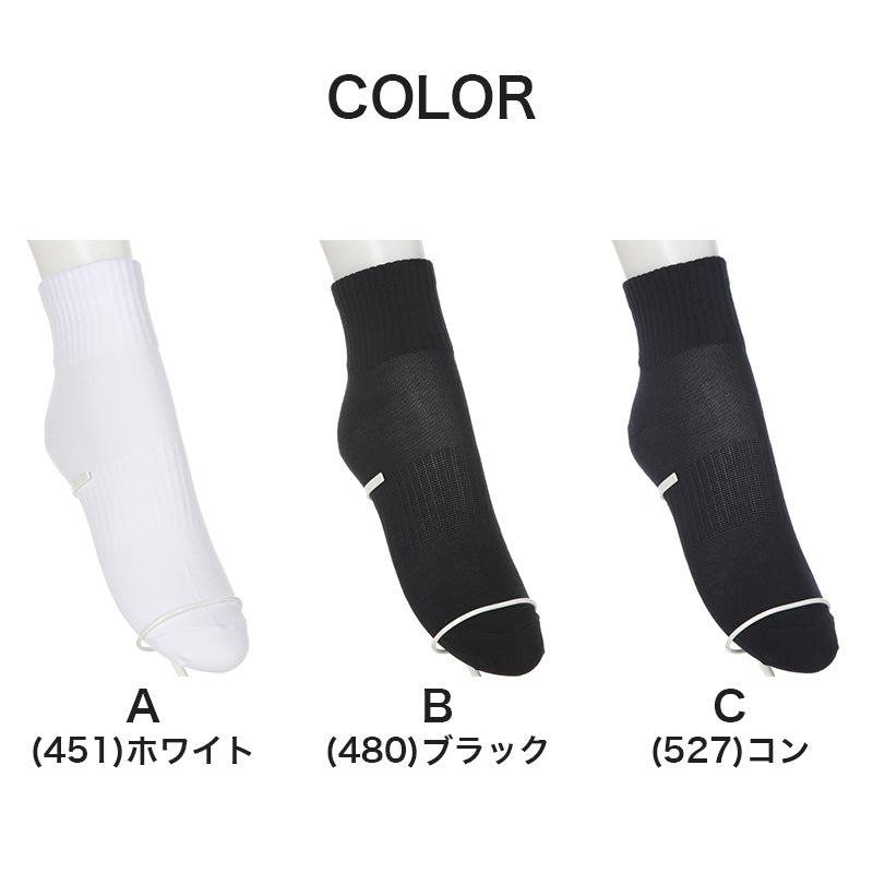 アツギ ソックス ショートソックス ハイカット ジュニア 靴下 スクールソックス 学生 学校 サポーティ 2足組 16cm~26cm 白 黒 紺 レディース 女子 スクール 通学 部活 小学生 中学生 高校生 アツギ