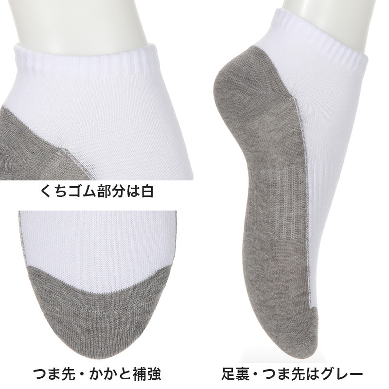 スクールソックス 白 スニーカー丈 通学 靴下 子供 学校 汚れが目立ちにくい 2足組 16-18cm~24-26cm 小学生 小学校 中学生 男子 女子 スクール ソックス くつ下 くつした 足底 グレー 丈夫 2足 セット アツギ (在庫限り)