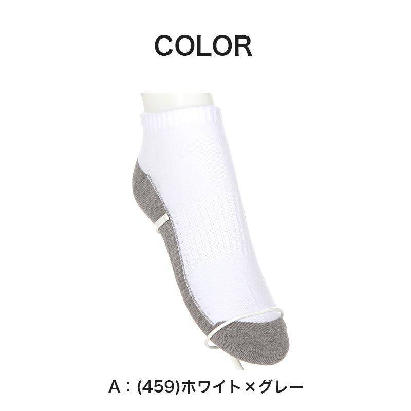 スクールソックス 白 スニーカー丈 通学 靴下 子供 学校 汚れが目立ちにくい 2足組 16-18cm~24-26cm 小学生 小学校 中学生 男子 女子 スクール ソックス くつ下 くつした 足底 グレー 丈夫 2足 セット アツギ (在庫限り)
