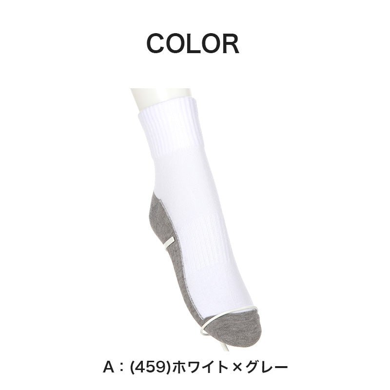 スクールソックス 白 ハイカット丈 通学 靴下 子供 学校 汚れが目立ちにくい 2足組 16-18cm~24-26cm 小学生 小学校 男子 女子 スクール ショートソックス くつ下 くつした 足底 グレー 丈夫 アツギ (在庫限り)