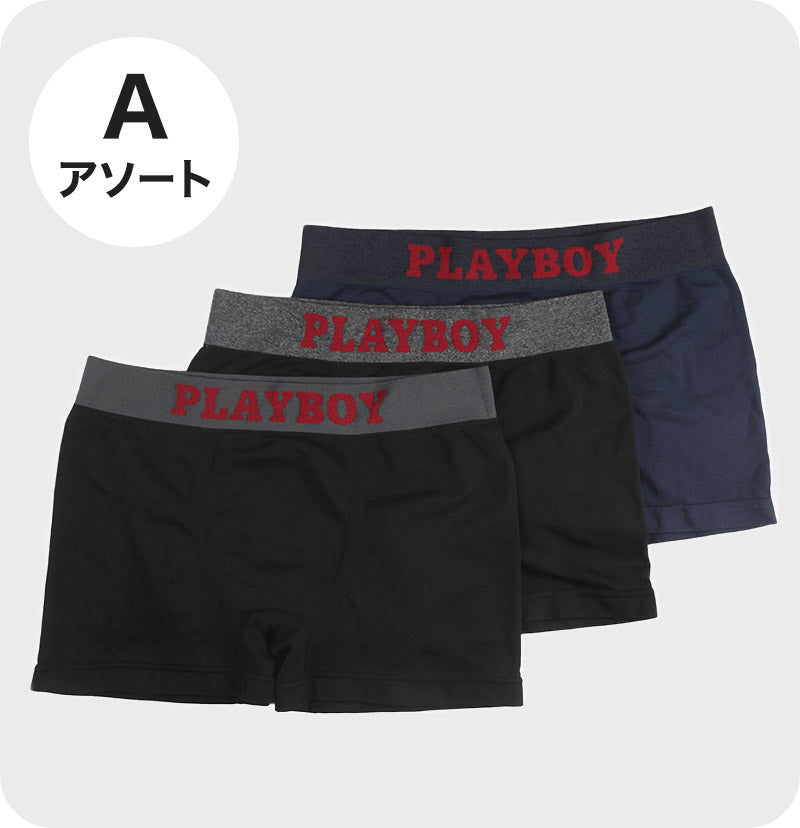 PLAYBOY ボクサーパンツ メンズ ボクサーブリーフ ブランド 成型ボクサー インナー 3枚組 M~LL セット 前閉じ 下着 男性 パンツ ボクサー シンプル おしゃれ プレイボーイ (在庫限り)