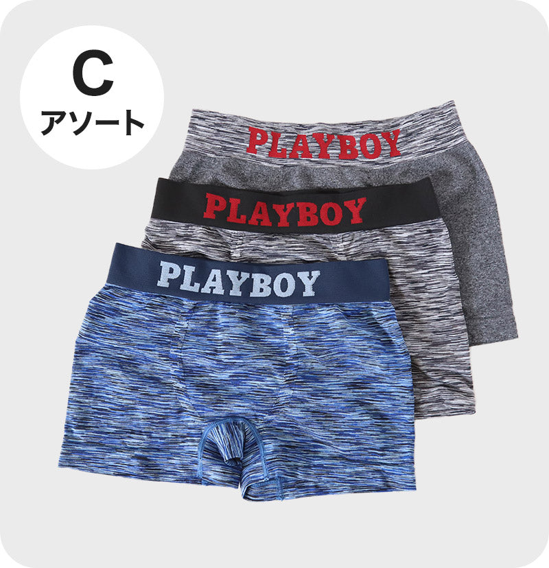 PLAYBOY ボクサーパンツ メンズ ボクサーブリーフ ブランド 成型ボクサー インナー 3枚組 M~LL セット 前閉じ 下着 男性 パンツ ボクサー シンプル おしゃれ プレイボーイ (在庫限り)