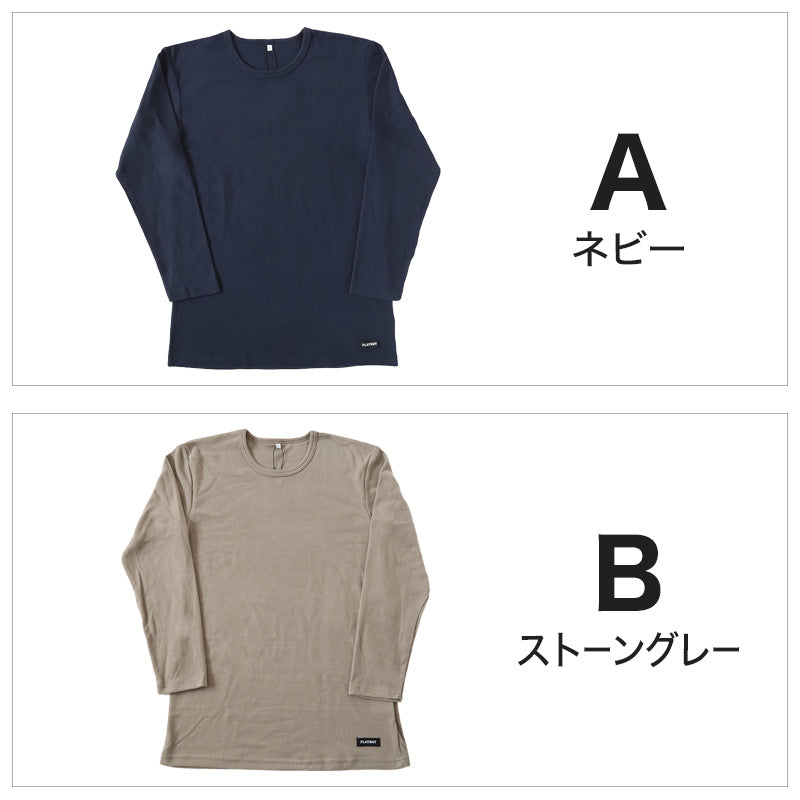 メンズ tシャツ フリース 長袖 インナー 防寒 暖かい あったかい ロンT ブランド プレイボーイ M~LL トップス インナーシャツ 丸首 秋 冬 紳士 肌着 男 クルーネック PLAYBOY アンダーウェア (在庫限り)