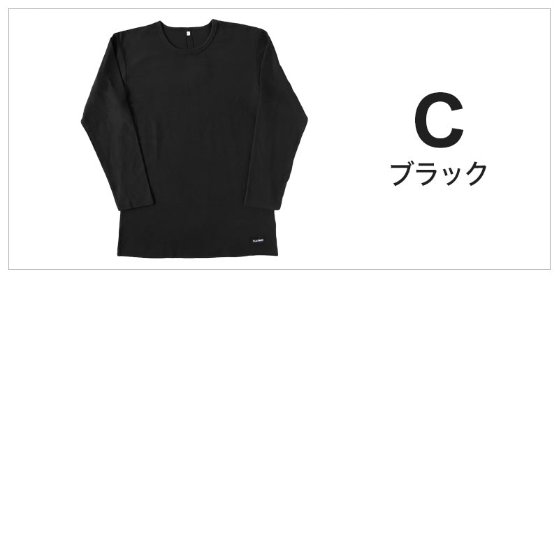 メンズ tシャツ フリース 長袖 インナー 防寒 暖かい あったかい ロンT ブランド プレイボーイ M~LL トップス インナーシャツ 丸首 秋 冬 紳士 肌着 男 クルーネック PLAYBOY アンダーウェア (在庫限り)