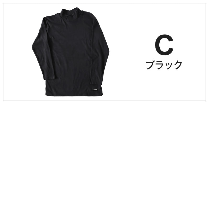 メンズ tシャツ フリース 長袖 インナー 防寒 暖かい あったかい ロンT ブランド プレイボーイ M~LL トップス インナーシャツ 丸首 秋 冬 紳士 肌着 男 クルーネック PLAYBOY アンダーウェア (在庫限り)