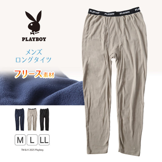 メンズ ロングタイツ レギンス 起毛 ロングボトム 防寒 フリース ロングパンツ ルームパンツ 部屋着 ボトム M~LL ルームウェア 長ズボン プレイボーイ ボトムス パンツ アウター PLAYBOY 秋 冬 ブランド (在庫限り)