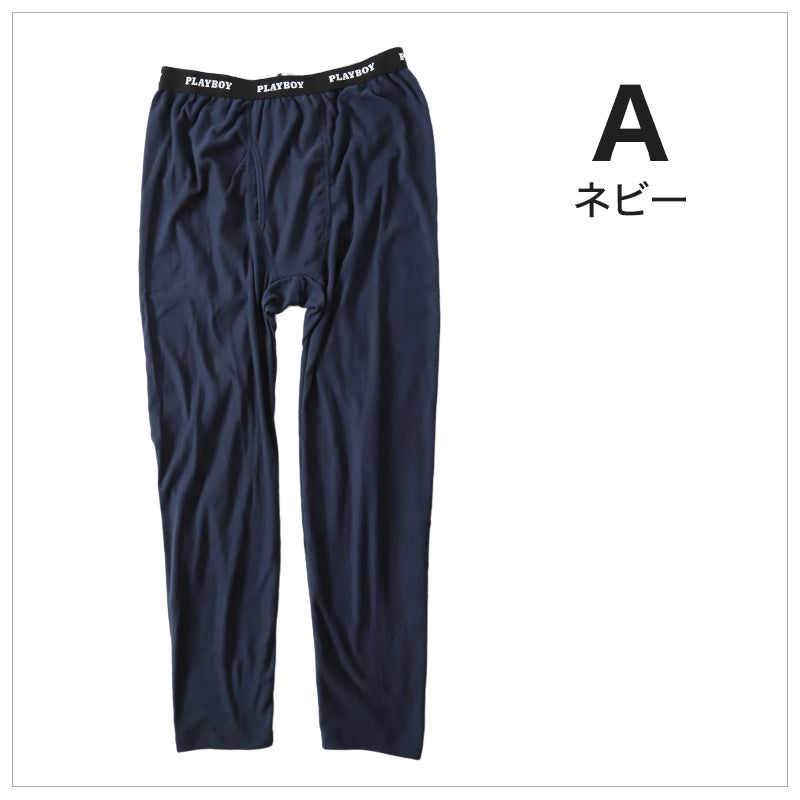 メンズ ロングタイツ レギンス 起毛 ロングボトム 防寒 フリース ロングパンツ ルームパンツ 部屋着 ボトム M~LL ルームウェア 長ズボン プレイボーイ ボトムス パンツ アウター PLAYBOY 秋 冬 ブランド (在庫限り)