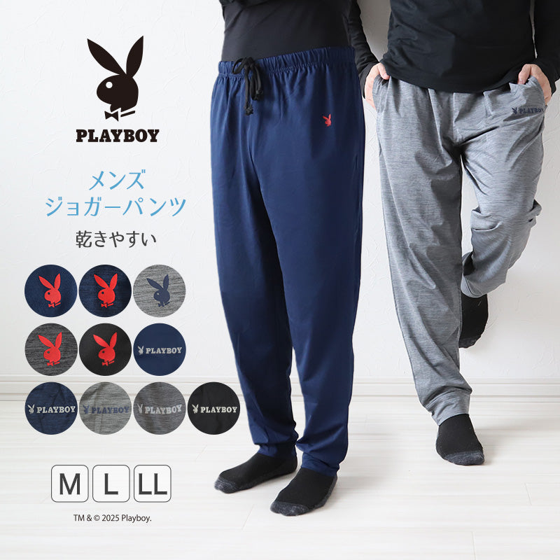 在庫処分 激安 食品 パーカー パンツ ゴルフ ぱんつ メンズ 夏 部屋着 こんがらがり 服&ファッション小物