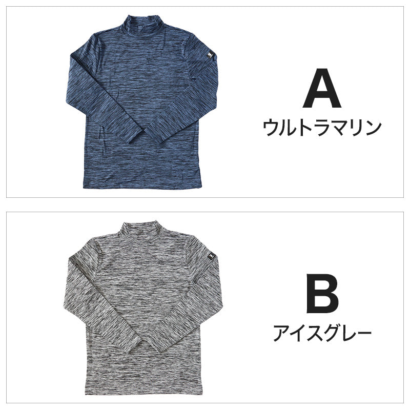 メンズ 長袖 ハイネック 裏起毛 フリース 防寒 暖かい tシャツ ロンT インナー ブランド プレイボーイ M~LL トップス インナーシャツ あったかい 秋 冬 紳士 肌着 男 PLAYBOY アンダーウェア