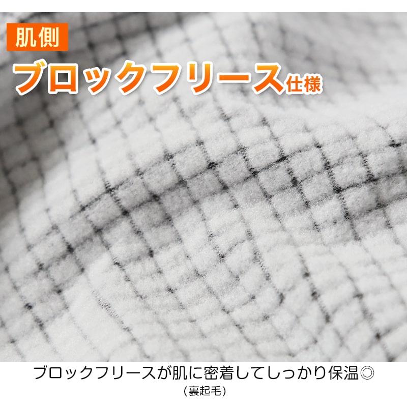 メンズ ロングタイツ レギンス 裏起毛 ロングボトム 防寒 フリース ロングパンツ ルームパンツ 部屋着 ボトム M~LL ルームウェア 長ズボン プレイボーイ ボトムス パンツ アウター PLAYBOY 秋 冬 ブランド