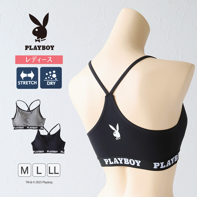 スポーツブラ ハーフトップ レディース スポブラ yバック 婦人 シンプル ブランド ヨガ M L LL ウォーキング ストレッチ PLAYBOY 下着 肌着 インナー PLAY BOY かっこいい 綿混 (在庫限り)