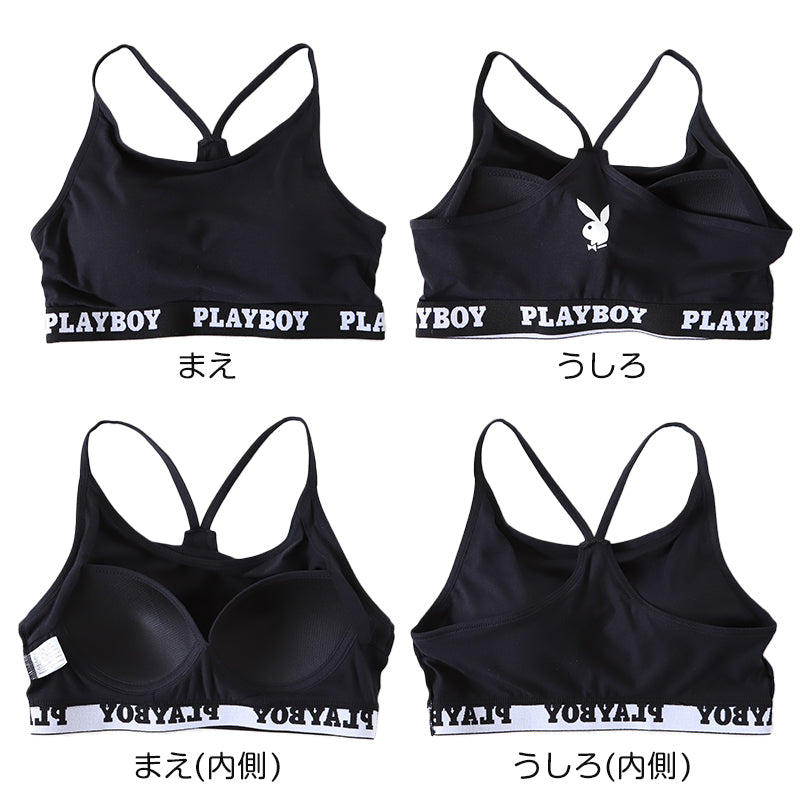 スポーツブラ ハーフトップ レディース スポブラ yバック 婦人 シンプル ブランド ヨガ M L LL ウォーキング ストレッチ PLAYBOY 下着 肌着 インナー PLAY BOY かっこいい 綿混 (在庫限り)