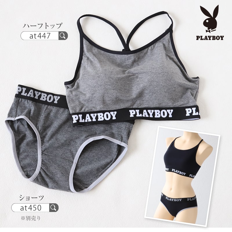 スポーツブラ ハーフトップ レディース スポブラ yバック 婦人 シンプル ブランド ヨガ M L LL ウォーキング ストレッチ PLAYBOY 下着 肌着 インナー PLAY BOY かっこいい 綿混 (在庫限り)