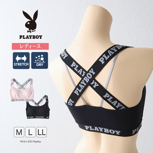 スポーツブラ ハーフトップ レディース スポブラ クロスバック 婦人 シンプル ブランド ヨガ M L LL ウォーキング ストレッチ PLAYBOY 下着 肌着 インナー PLAY BOY かっこいい バッククロス レイヤード 綿混 (在庫限り)
