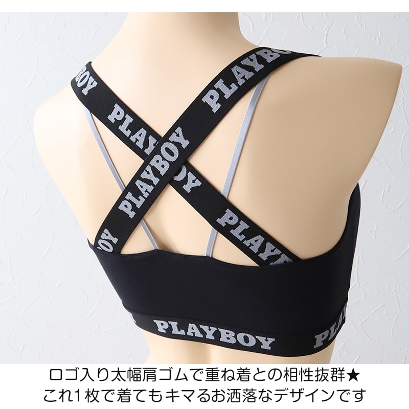 スポーツブラ ハーフトップ レディース スポブラ クロスバック 婦人 シンプル ブランド ヨガ M L LL ウォーキング ストレッチ PLAYBOY 下着 肌着 インナー PLAY BOY かっこいい バッククロス レイヤード 綿混 (在庫限り)
