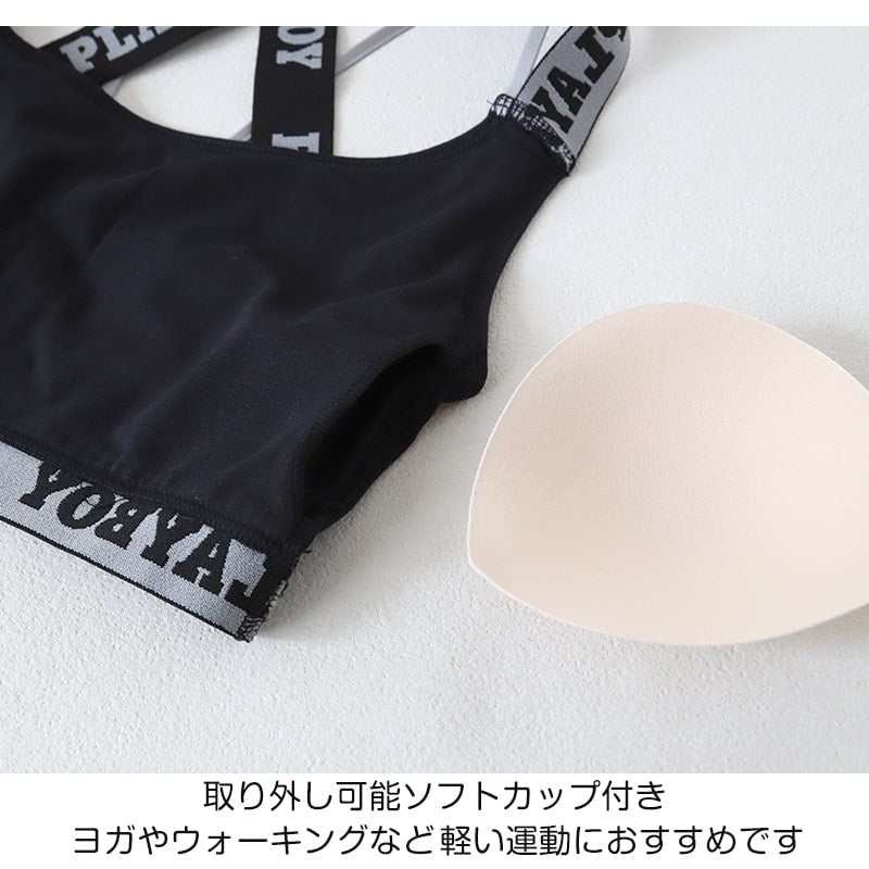 スポーツブラ ハーフトップ レディース スポブラ クロスバック 婦人 シンプル ブランド ヨガ M L LL ウォーキング ストレッチ PLAYBOY 下着 肌着 インナー PLAY BOY かっこいい バッククロス レイヤード 綿混 (在庫限り)