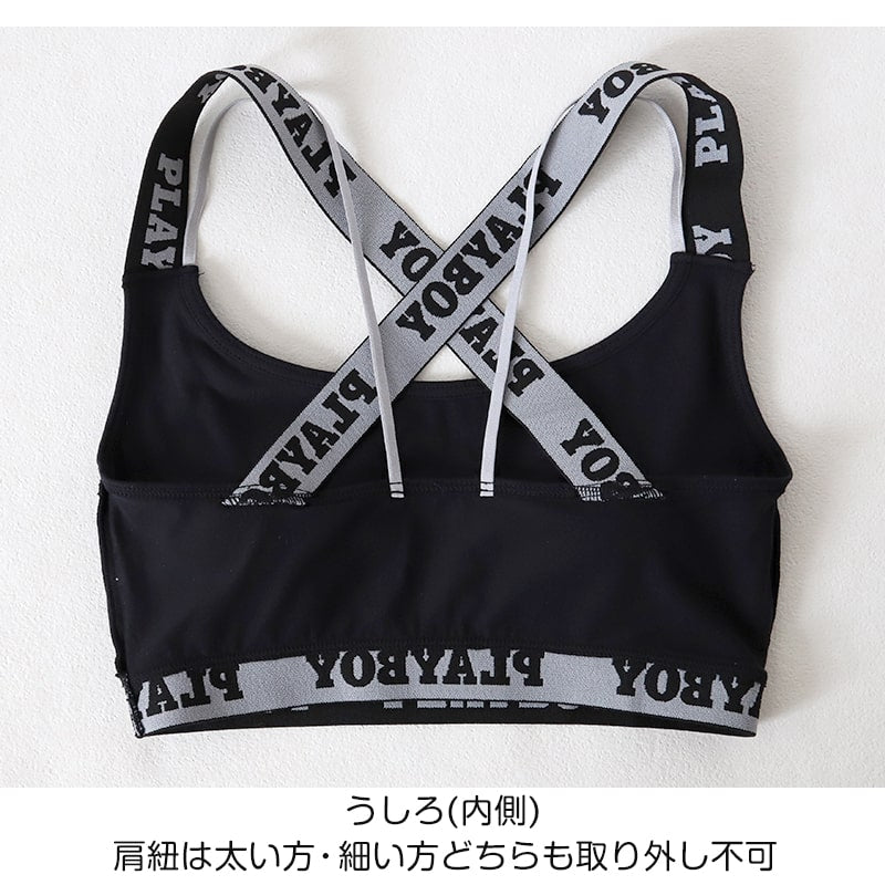 スポーツブラ ハーフトップ レディース スポブラ クロスバック 婦人 シンプル ブランド ヨガ M L LL ウォーキング ストレッチ PLAYBOY 下着 肌着 インナー PLAY BOY かっこいい バッククロス レイヤード 綿混 (在庫限り)