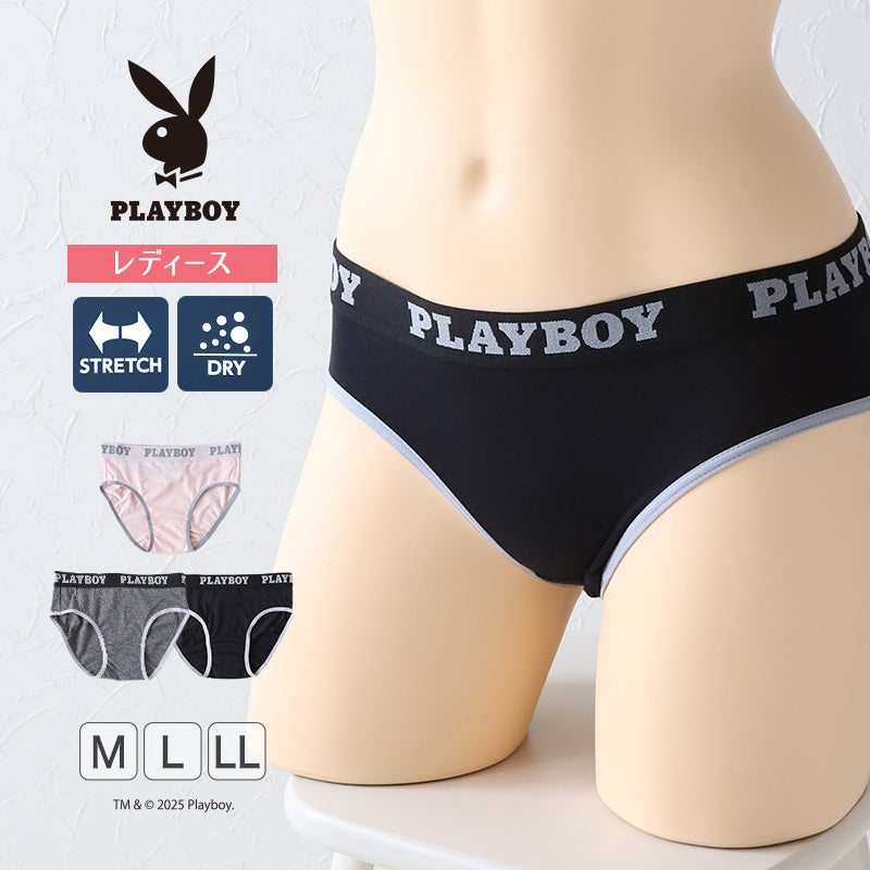 ショーツ レディース 婦人 シンプル ブランド PLAYBOY M L LL ストレッチ ドライ 女性 下着 肌着 インナー PLAY BOY 綿混 (在庫限り)