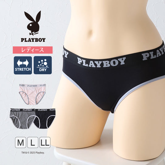 ショーツ レディース 婦人 シンプル ブランド PLAYBOY M L LL ストレッチ ドライ 女性 下着 肌着 インナー PLAY BOY 綿混 (在庫限り)