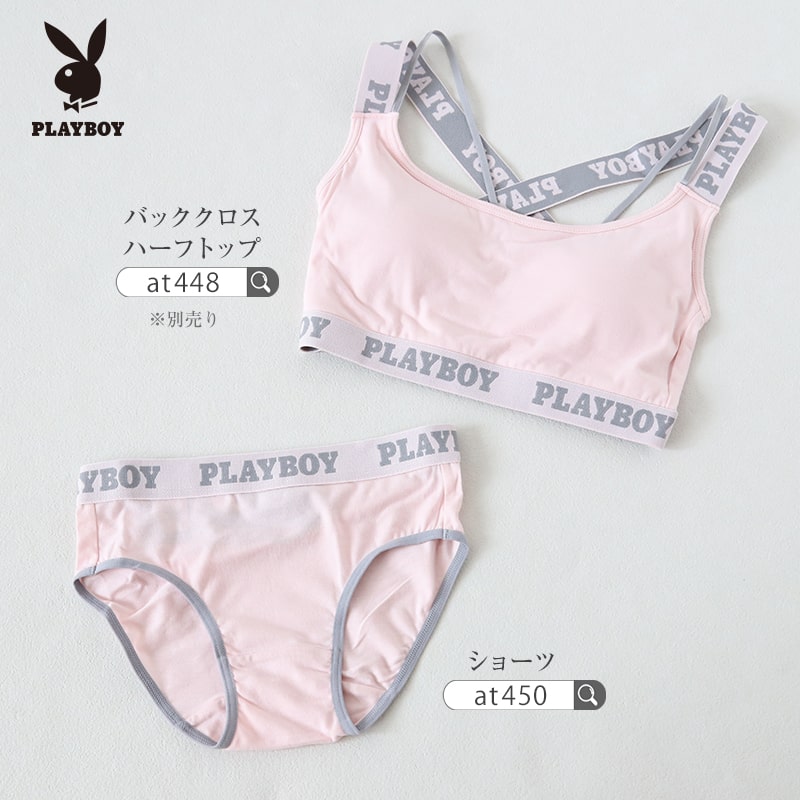 ショーツ レディース 婦人 シンプル ブランド PLAYBOY M L LL ストレッチ ドライ 女性 下着 肌着 インナー PLAY BOY 綿混 (在庫限り)