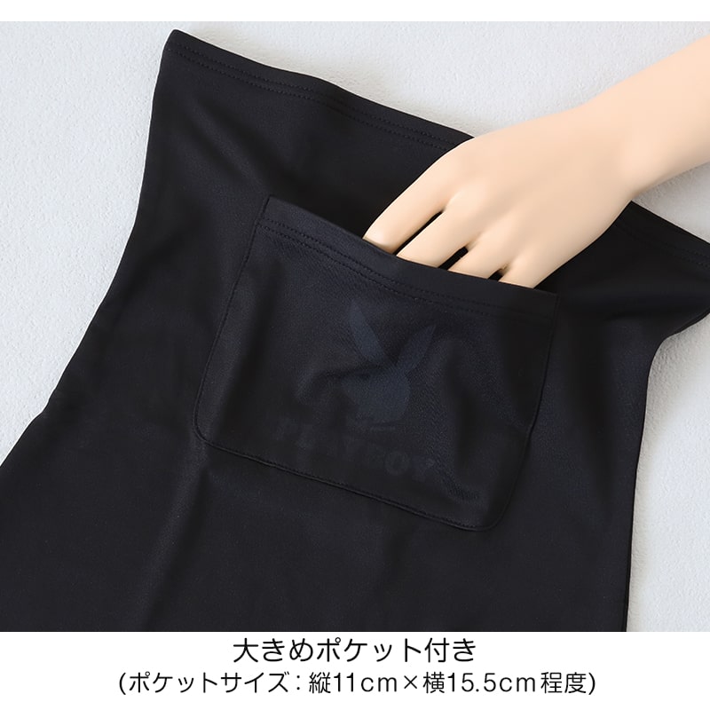 腹巻き レディース 腹巻 薄い ポケット付き はらまき 婦人 インナー 温活 ブランド PLAYBOY M L LL ポケット付き腹巻 冷えとり お腹 冷え (在庫限り)