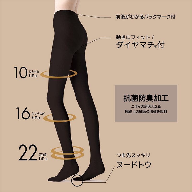 着圧タイツ アツギ タイツ 着圧 レディース M-L L-LL 黒 クリニカル CLINICAL 160デニール hard (在庫限り)