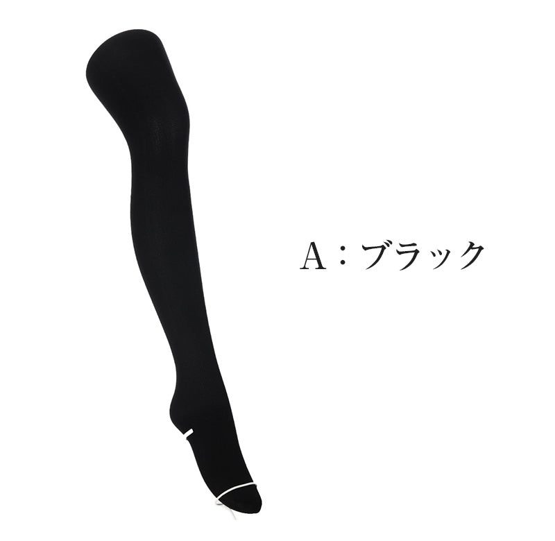 着圧タイツ アツギ タイツ 着圧 レディース M-L L-LL 黒 クリニカル CLINICAL 160デニール hard (在庫限り)