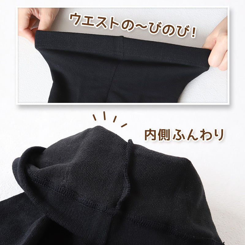 発熱タイツ レディース タイツ ホカロン つま先二重編み あたたかい あったかい 防寒 250デニール M-L L-LL 暖かい 吸湿発熱 アツギ 黒 atsugi 冬 秋 寒さ対策