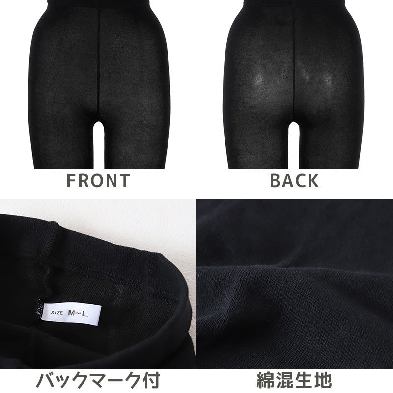 発熱タイツ レディース タイツ ホカロン つま先二重編み あたたかい あったかい 防寒 250デニール M-L L-LL 暖かい 吸湿発熱 アツギ 黒 atsugi 冬 秋 寒さ対策