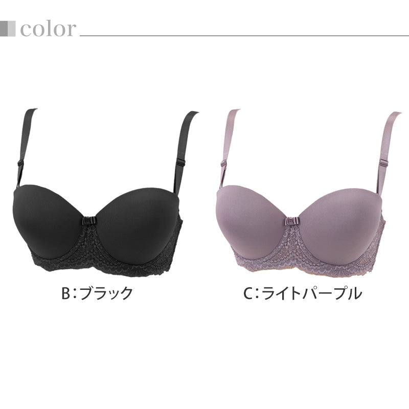シームレスブラ ブラジャー シームレス ブラ 黒 紫 レディース ひびきにくい アツギ A70~D80 下着 夏 インナー モールドカップ シンプル 無地 e-select