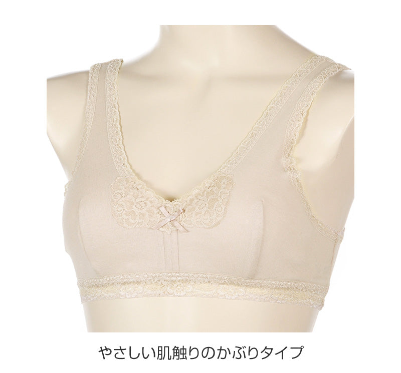 ノンワイヤーブラ ブラジャー ハーフトップ ブラ 綿 コットン レディース アツギ M L LL 3L 下着 インナー シンプル 無地 ATSUGIの肌着 アツギの肌着